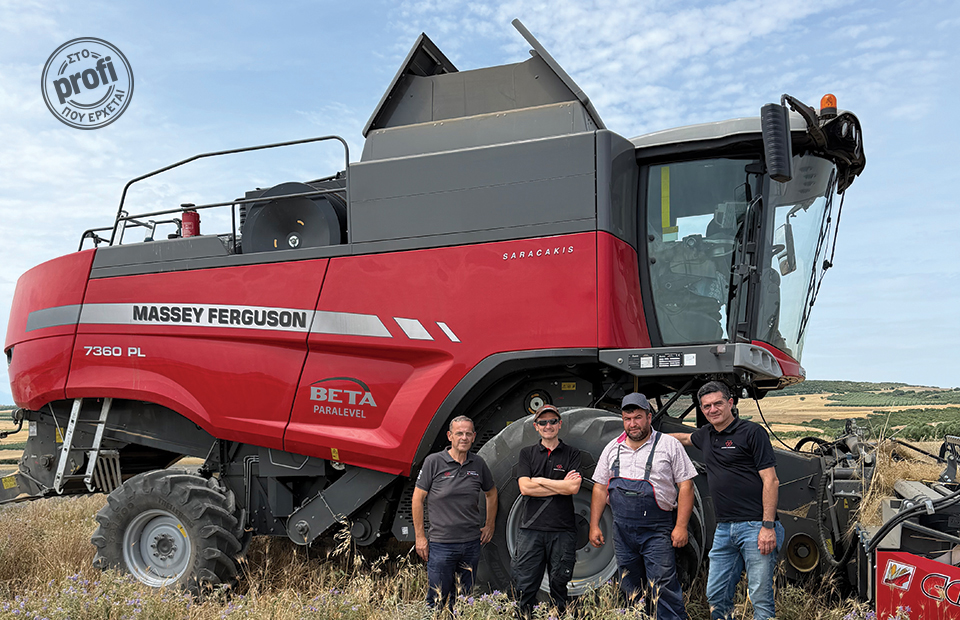 Μικρά μυστικά για θεριζοαλωνιστικές Massey Ferguson αποκάλυψε το «MF Gold Harvesting Field Experience in Greece»